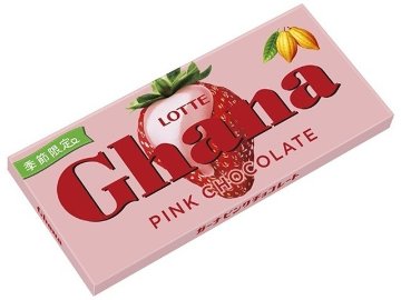 ロッテ ガーナピンクチョコレート４５ｇ ×10 【送料込】(一部地域別途)の画像