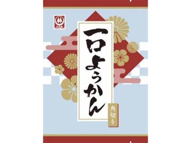 杉本屋 一口ようかん １２０ｇ ×10 【送料込】(一部地域別途)の画像