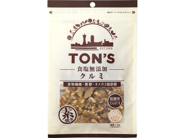 東洋ナッツ 食塩無添加クルミ ９５ｇ×10入り 【全国送料無料】(一部地域別途)の画像