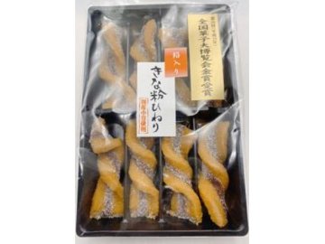 ★ワタトー 下町餡入きな粉ひねり８本×12入り 【全国送料無料】(一部地域別途)の画像