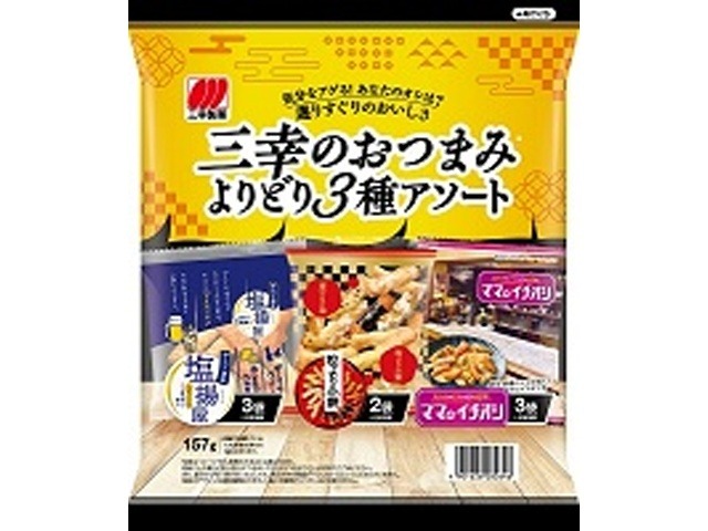 三幸製菓 おつまみよりどり ３種アソート１５７ｇ ×12入り 【全国送料無料】(一部地域別途)の画像