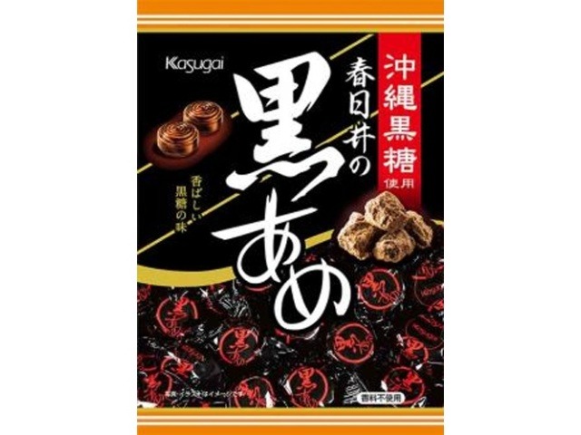 春日井製菓 黒あめ １１０ｇ×48入り 【全国送料無料】(一部地域別途)の画像