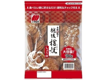 三幸製菓 チャック越後樽焼 しょうゆ１８６ｇ×12入り 【全国送料無料】(一部地域別途)の画像