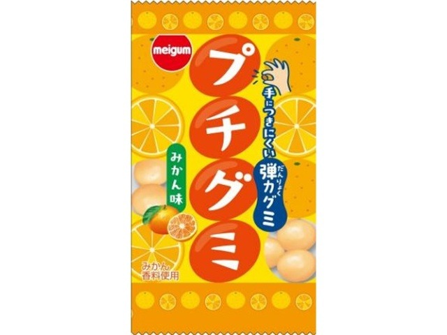 明治ガム プチグミみかん １６ｇ×240入り 【全国送料無料】(一部地域別途)の画像