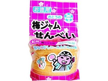 佐藤 お徳用梅ジャムせんべい×96入り 【全国送料無料】(一部地域別途)の画像