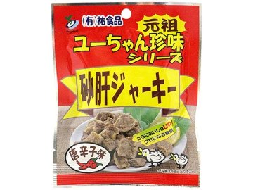 やおきん 砂肝ジャーキー唐辛子味１３ｇ×200入り 【全国送料無料】(一部地域別途)の画像