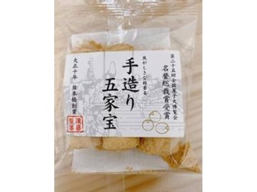 ★ワタトー 手造り五家宝きなこ３本×20入り 【全国送料無料】(一部地域別途)の画像