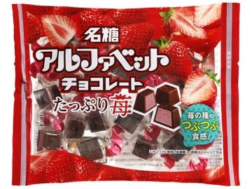 ｍｅｉｔｏ アルファベットチョコレートたっぷり苺１２   ×18 【送料込】(一部地域別途)の画像