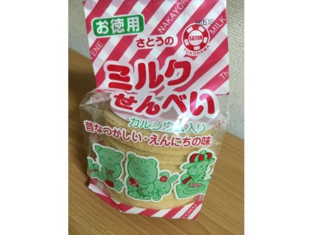 佐藤 お徳用ミルクせんべい（添付調味料なし）×96入り 【全国送料無料】(一部地域別途)の画像
