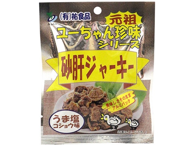 やおきん 砂肝ジャーキー胡椒味１０ｇ×200入り 【全国送料無料】(一部地域別途)の画像