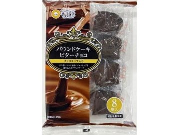 香月堂 パウンドケーキ ビターチョコ ８個入×8入り 【全国送料無料】(一部地域別途)の画像