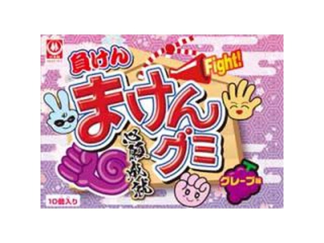 杉本屋 まけんグミＢＯＸ グレープ味×24入り 【全国送料無料】(一部地域別途)の画像