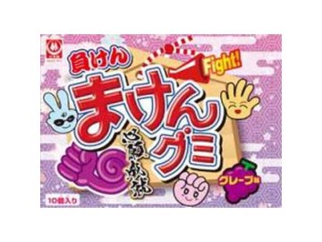 杉本屋 まけんグミＢＯＸ グレープ味×24入り 【全国送料無料】(一部地域別途)の画像