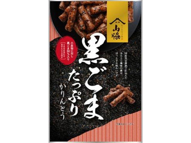 山脇 黒ごまたっぷりかりんとう１００ｇ×12入り 【全国送料無料】(一部地域別途)の画像