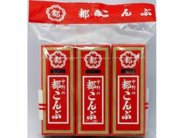 都こんぶ 都こんぶ３個パック ４５ｇ ×40 【送料込】(一部地域別途)の画像