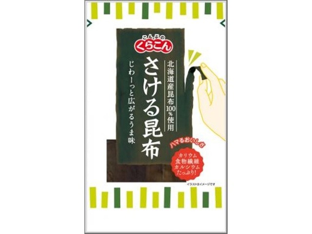 くらこん さける昆布 １０ｇ ×80 【送料込】(一部地域別途)の画像