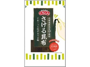 くらこん さける昆布 １０ｇ ×80 【送料込】(一部地域別途)の画像