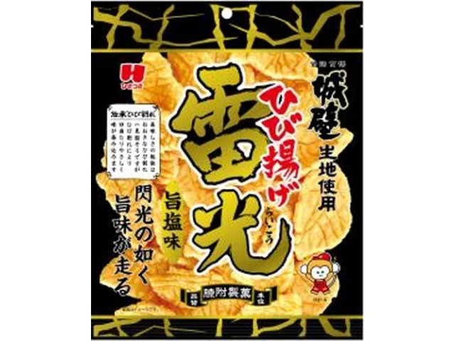 ひざつき 雷光 旨塩味１００ｇ×20入り 【全国送料無料】(一部地域別途)の画像