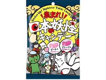 扇雀飴 集まれ！日本の妖怪キャンデー ４５ｇ×20入り 【全国送料無料】(一部地域別途)の画像