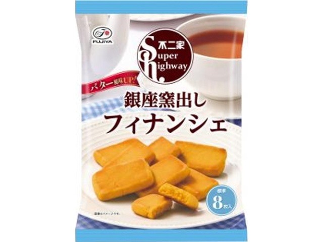 不二家 スーパーハイウェイ 銀座窯出しフィナンシェ×24入り 【全国送料無料】(一部地域別途)の画像