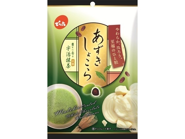 でん六 あずきしょこら ７０ｇ×48入り 【全国送料無料】(一部地域別途)の画像