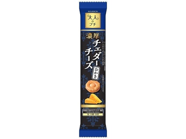 ブルボン 大人のプチ濃厚チェダーチーズおかき１０個×80入り 【全国送料無料】(一部地域別途)の画像