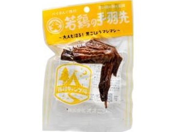 タカス 若鶏の手羽先 大人も沼る黒こしょう×200入り 【全国送料無料】(一部地域別途)の画像