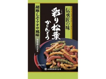 山脇 伝承匠の味彩り松葉かりんとう ９５ｇ×20入り 【全国送料無料】(一部地域別途)の画像