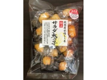 吉村甘露堂 サラダ鬼っ子（個装）９０ｇ×12入り 【全国送料無料】(一部地域別途)の画像