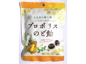 マルエ プロポリスのど飴 ７０ｇ×20入り 【全国送料無料】(一部地域別途)の画像