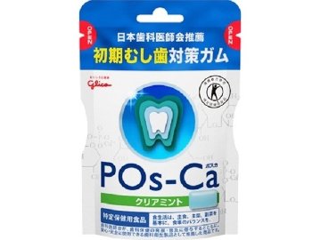 グリコ ポスカ クリアミントエコパウチ７５ｇ×60入り 【全国送料無料】(一部地域別途)の画像