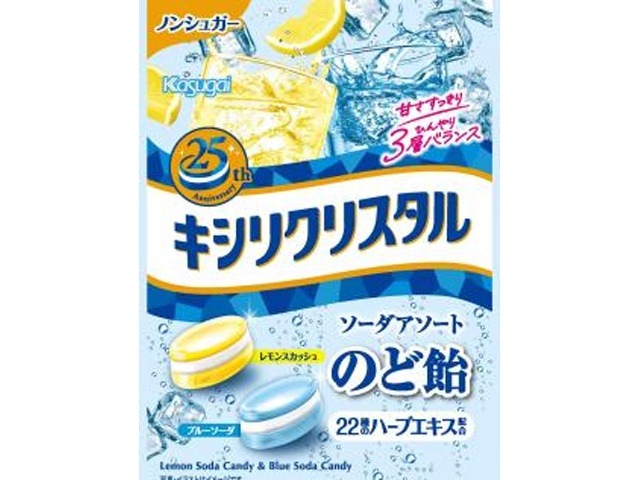 春日井製菓 キシリクリスタルソーダアソートのど飴６３ｇ×6入り 【全国送料無料】(一部地域別途)の画像