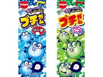 明治ガム プチガム ２６ｇ×160入り 【全国送料無料】(一部地域別途)の画像