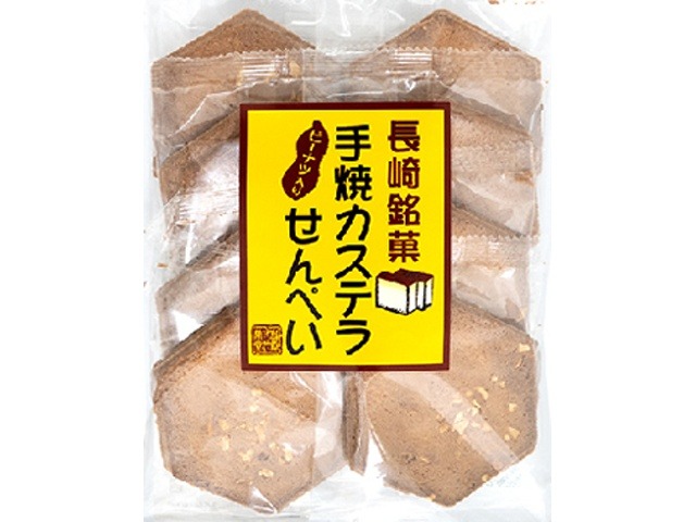 マルモ 手焼カステラせんぺいピーナッツ入８袋×14入り 【全国送料無料】(一部地域別途)の画像