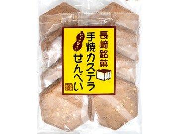 マルモ 手焼カステラせんぺいピーナッツ入８袋×14入り 【全国送料無料】(一部地域別途)の画像