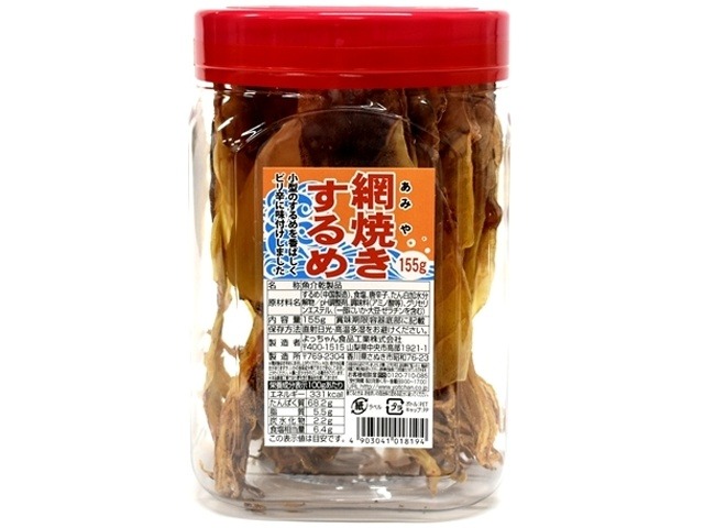 よっちゃん 網焼きするめ １５５ｇ  ×8入り 【全国送料無料】(一部地域別途)の画像