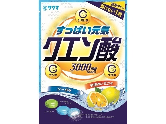 サクマ クエン酸キャンディ ７０ｇ ×20 【送料込】(一部地域別途)の画像