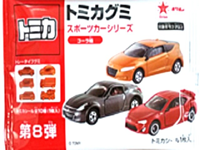 オリオン トミカグミ６粒  ×10入り 【全国送料無料】(一部地域別途)の画像
