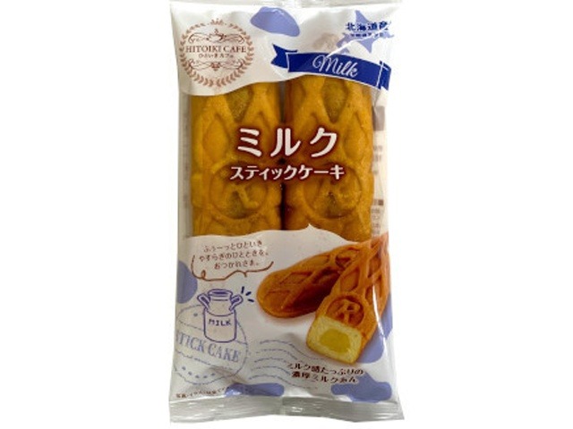 ＨＩＴＯＩＫＩＣＡＦＥ ミルクケーキ２本×48入り 【全国送料無料】(一部地域別途)の画像