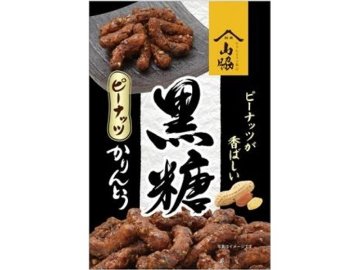 山脇 黒糖ピーナッツかりんとう１００ｇ×12入り 【全国送料無料】(一部地域別途)の画像