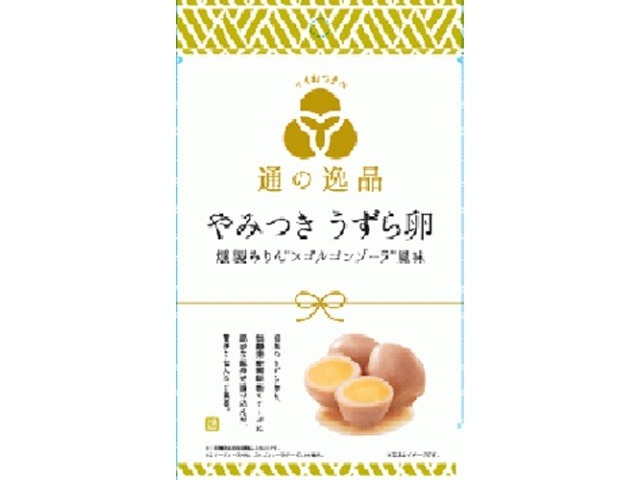 通の逸品 やみつきうずら卵 ９個×90入り 【全国送料無料】(一部地域別途)の画像