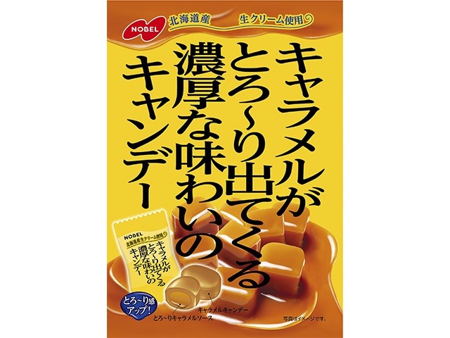 ノーベル キャラメル出てくる濃厚なキャンデー８０ｇ ×48 【送料込】(一部地域別途)の画像