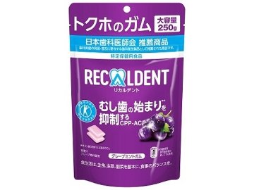 リカルデント グレープミントガムスタンド２５０ｇ×6入り 【全国送料無料】(一部地域別途)の画像