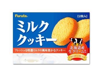 フルタ ミルククッキー ２枚箱×160入り 【全国送料無料】(一部地域別途)の画像