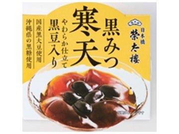榮太樓 黒みつ寒天 １３０ｇ ×24 【送料込】(一部地域別途)の画像