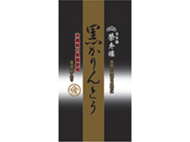 榮太樓 黒かりんとう １３５ｇ×24入り 【全国送料無料】(一部地域別途)の画像