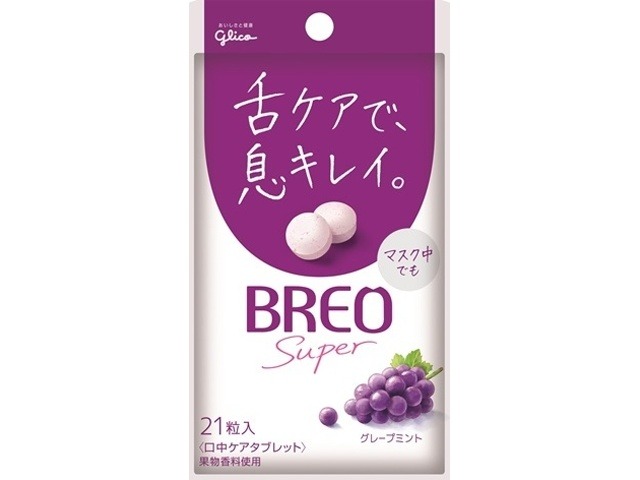 グリコ ＢＲＥＯ ＳＵＰＥＲ グレープミント２１粒×60入り 【全国送料無料】(一部地域別途)の画像