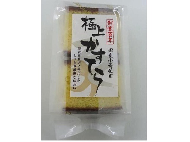 三星社 極上かすてら ４個×10入り 【全国送料無料】(一部地域別途)の画像