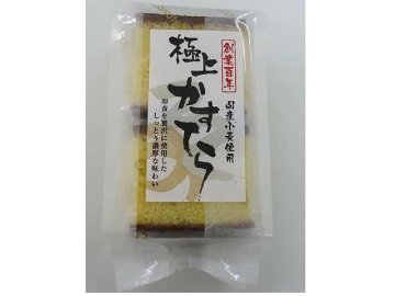 三星社 極上かすてら ４個×10入り 【全国送料無料】(一部地域別途)の画像
