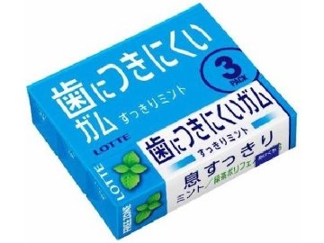 ロッテ フリーゾーンガム ミント３Ｐ ×100 【送料込】(一部地域別途)の画像